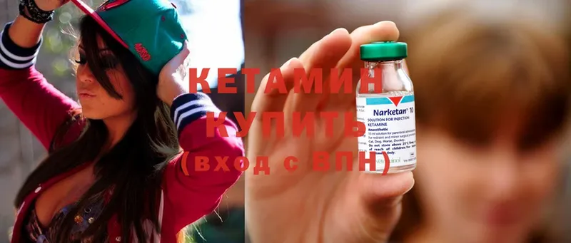 КЕТАМИН ketamine  Салават 